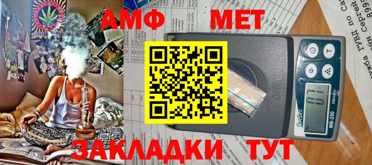 Амфетамин 97% Гусев
