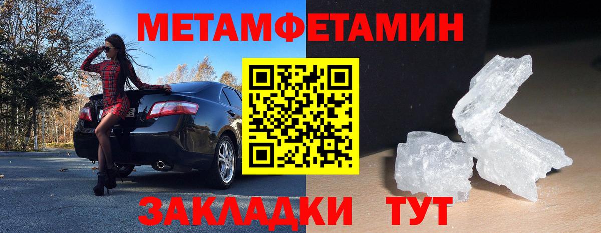 Амфетамин Premium  АМФЕТАМИН  Amphetamine  Гусев  Вход с VPN 