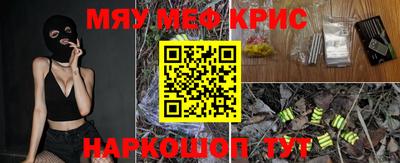 дживик Тара