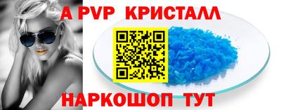 первитин Тверь