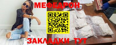 дживик Тара