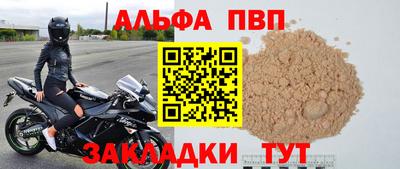 дживик Тара