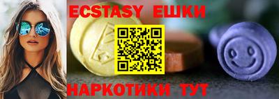 ешки Татарск