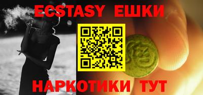 ешки Татарск