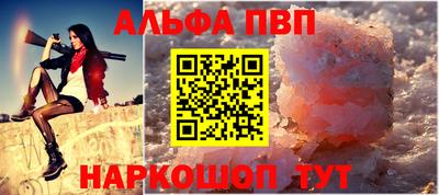 первитин Тверь