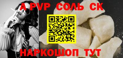 дживик Тара