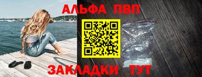первитин Тверь