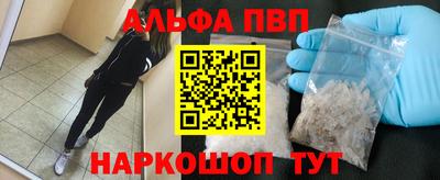 первитин Тверь