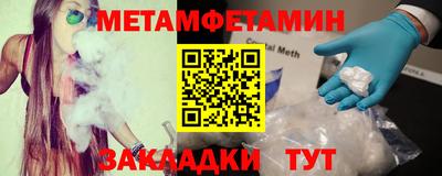 ешки Татарск