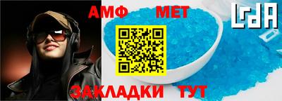 дживик Тара