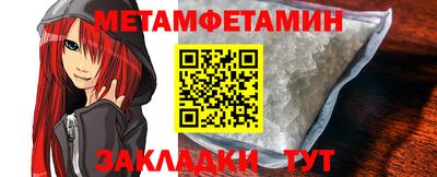ешки Татарск