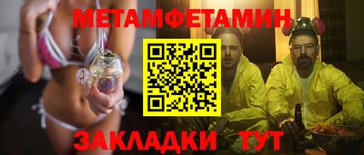 первитин Тверь