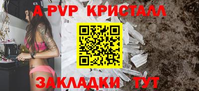 ешки Татарск
