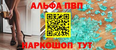 первитин Тверь
