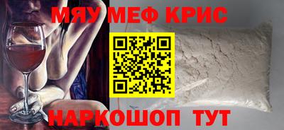 ешки Татарск