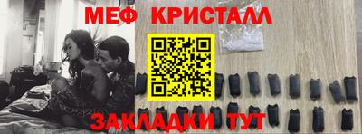ешки Татарск