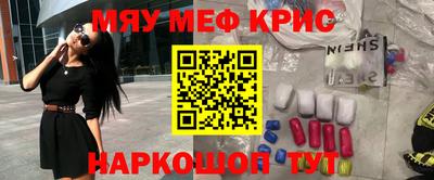 ешки Татарск