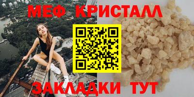 ешки Татарск