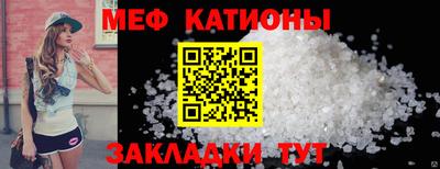 ешки Татарск