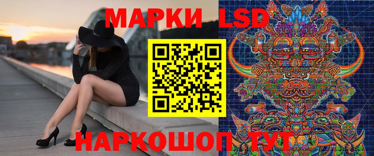 Марки NBOMe  Вход с VPN  Гусев  Наркотические марки 1500мкг  Наркотические марки 1500мкг 