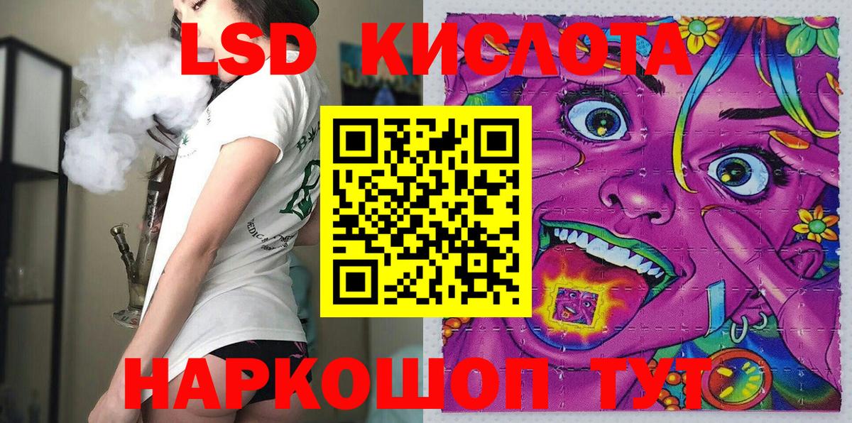 Марки NBOMe 1500мкг Гусев
