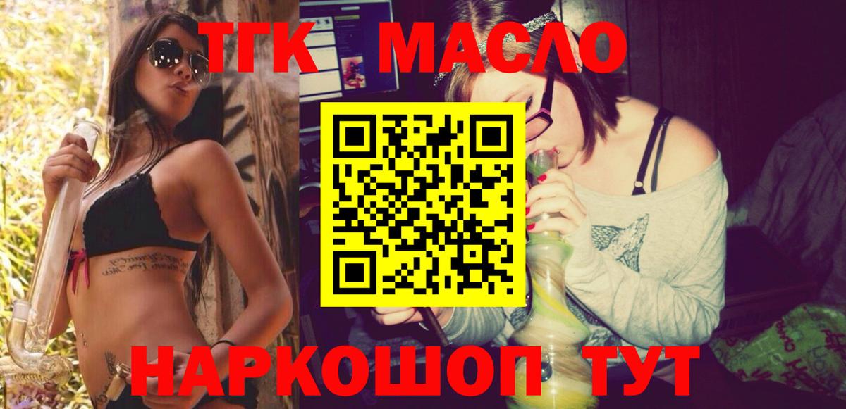 Дистиллят ТГК концентрат Гусев