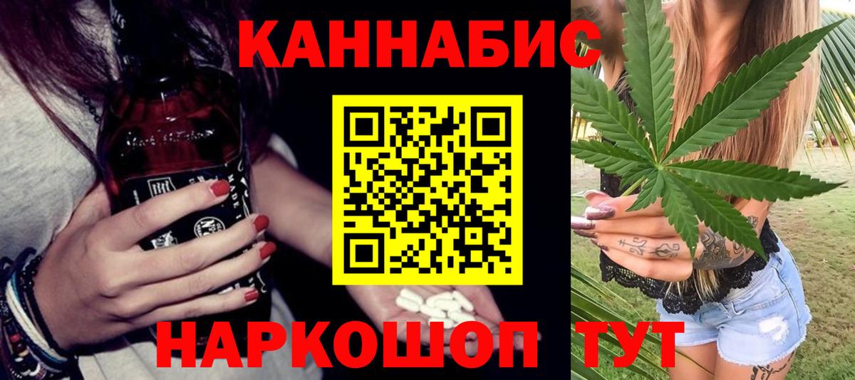 Гусев  Марихуана THC 21%  Бошки Шишки Bruce Banner  Вход с VPN  Шишки марихуана индика  Конопля OG Kush 